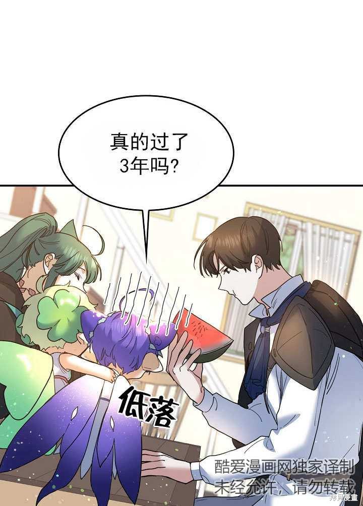 第28话55