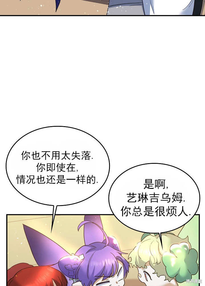 第28话56