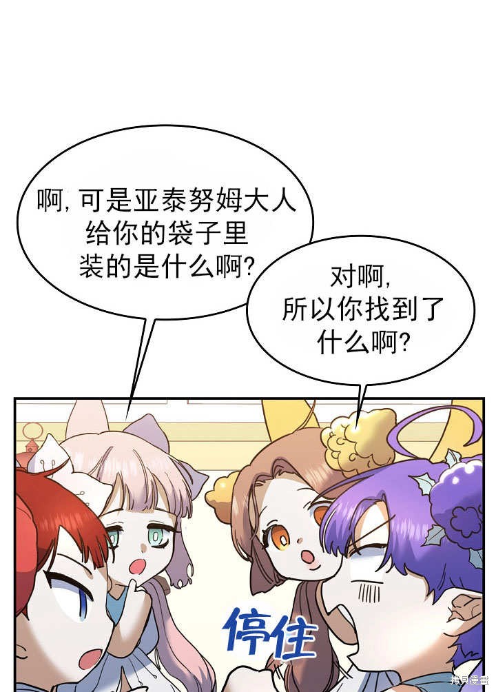 第28话58