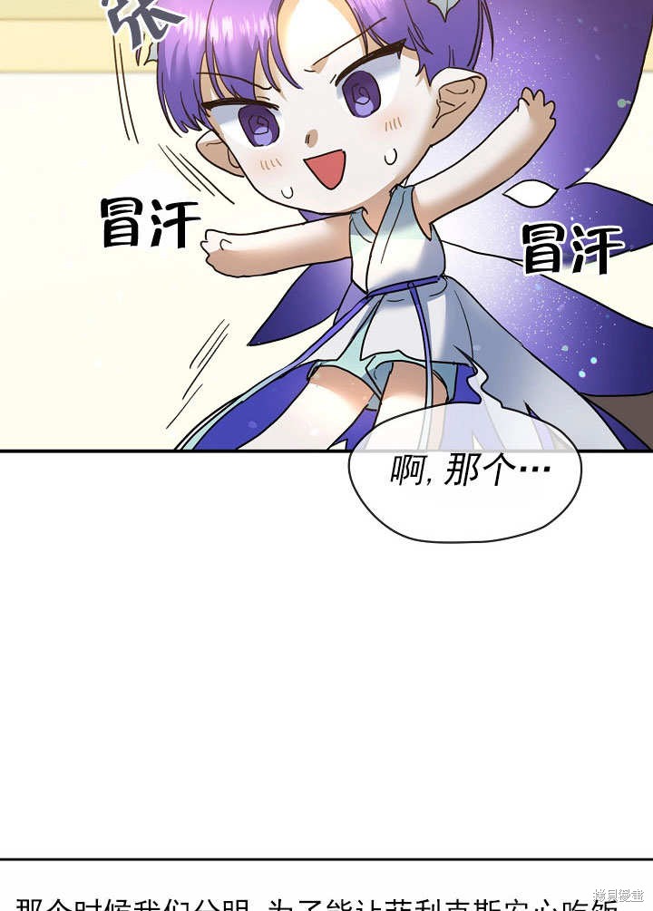 第28话60