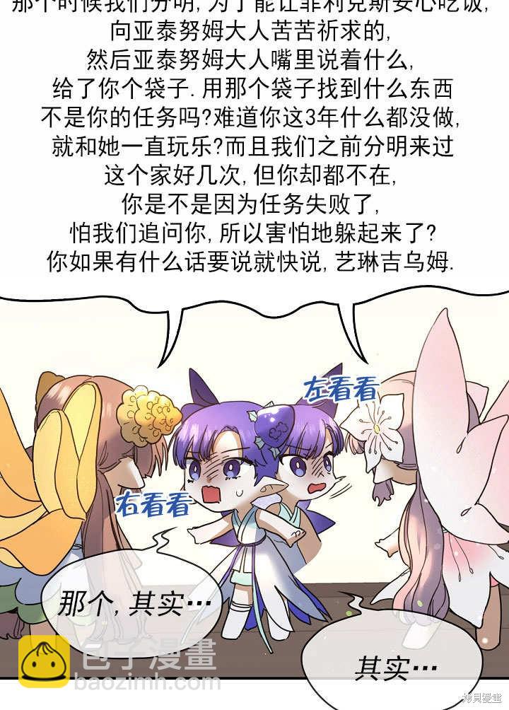 第28话61