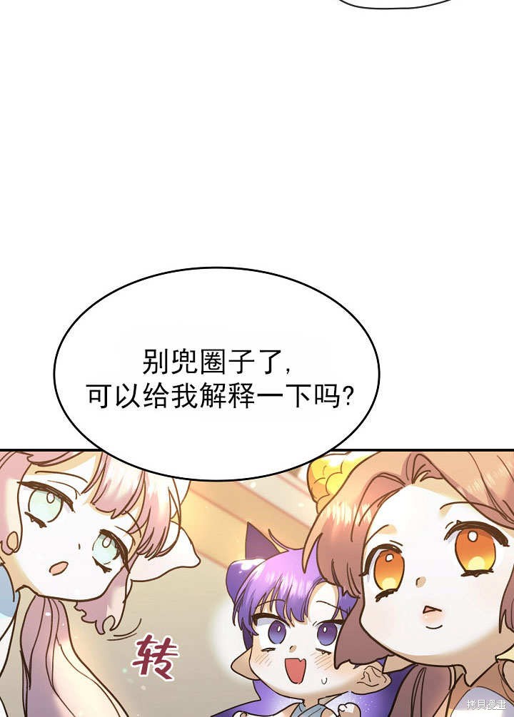 第28话62