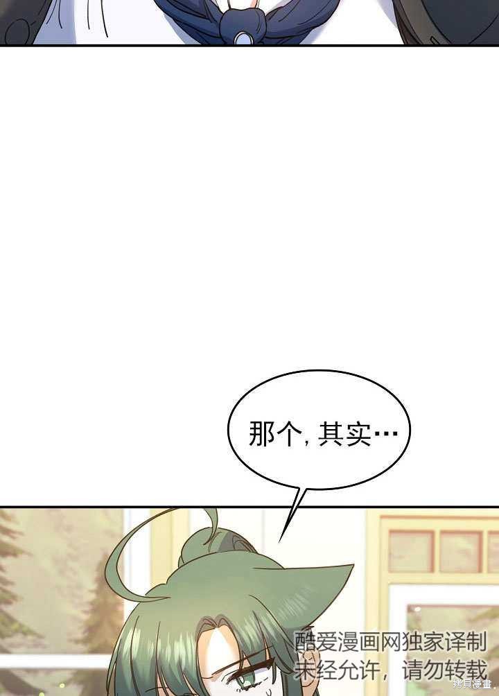 第28话66