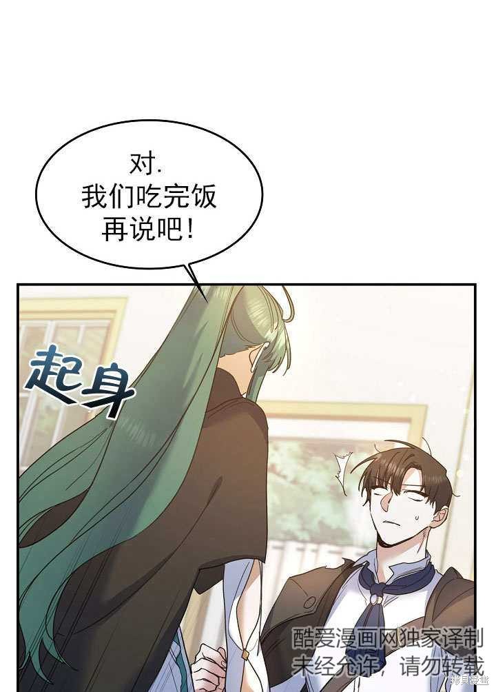 第28话69