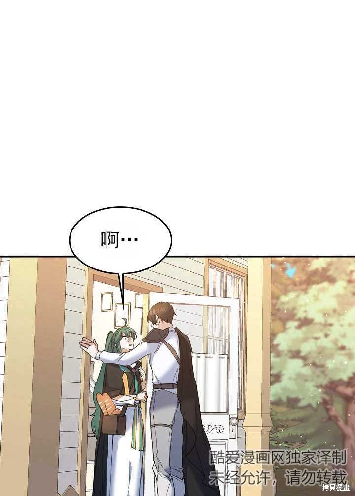 第28话7