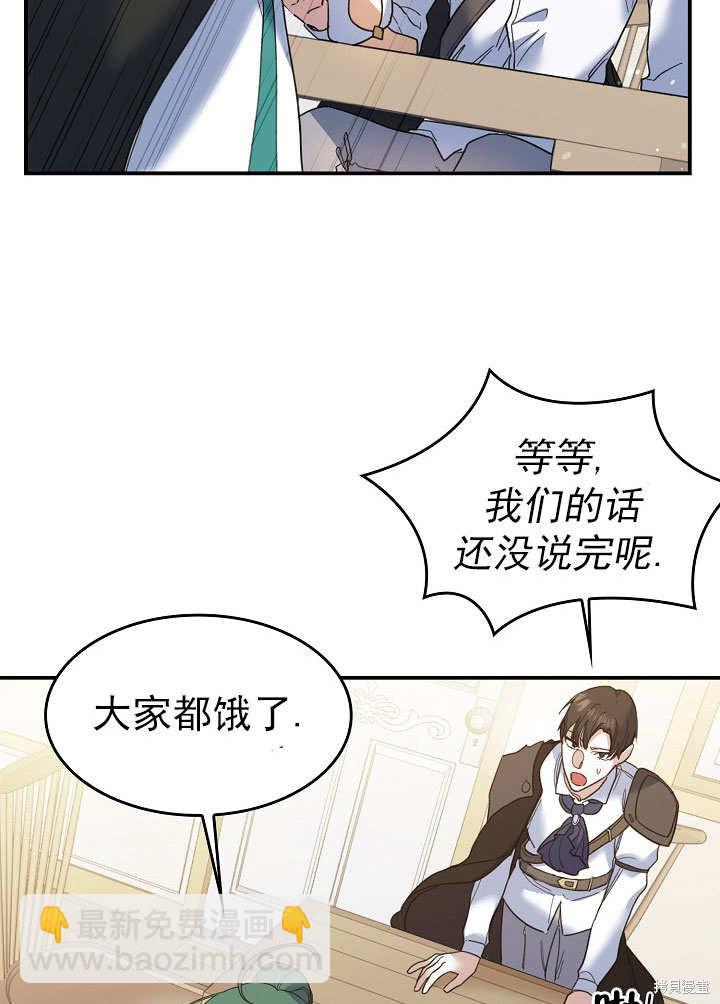 第28话70