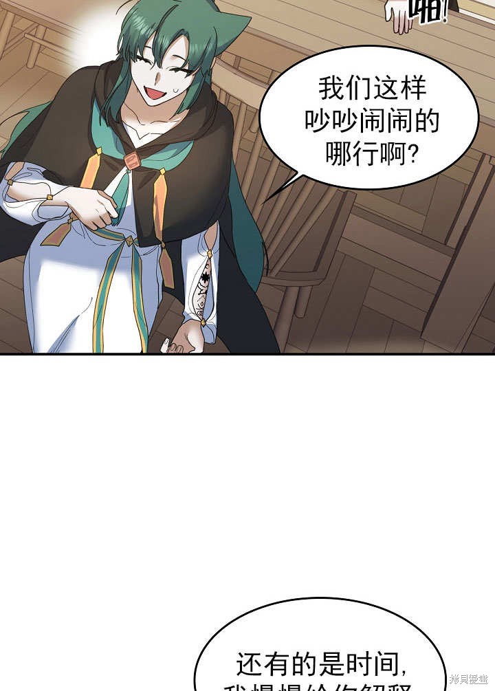第28话71