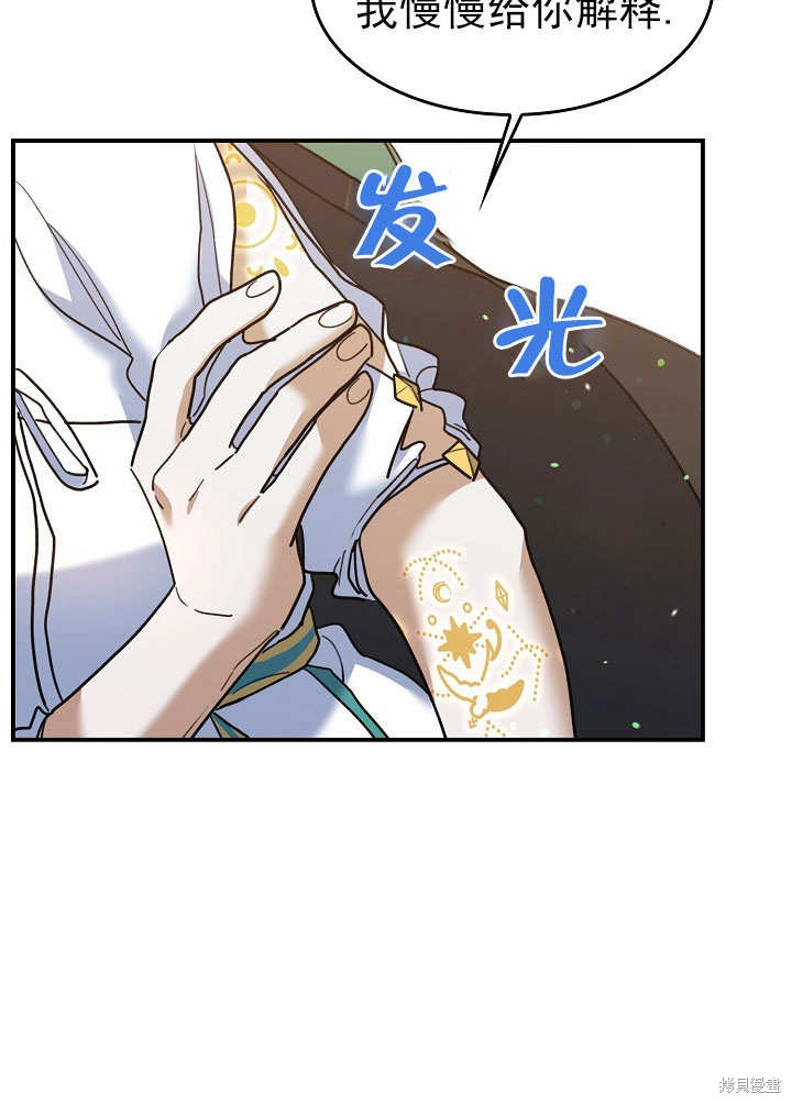 第28话72