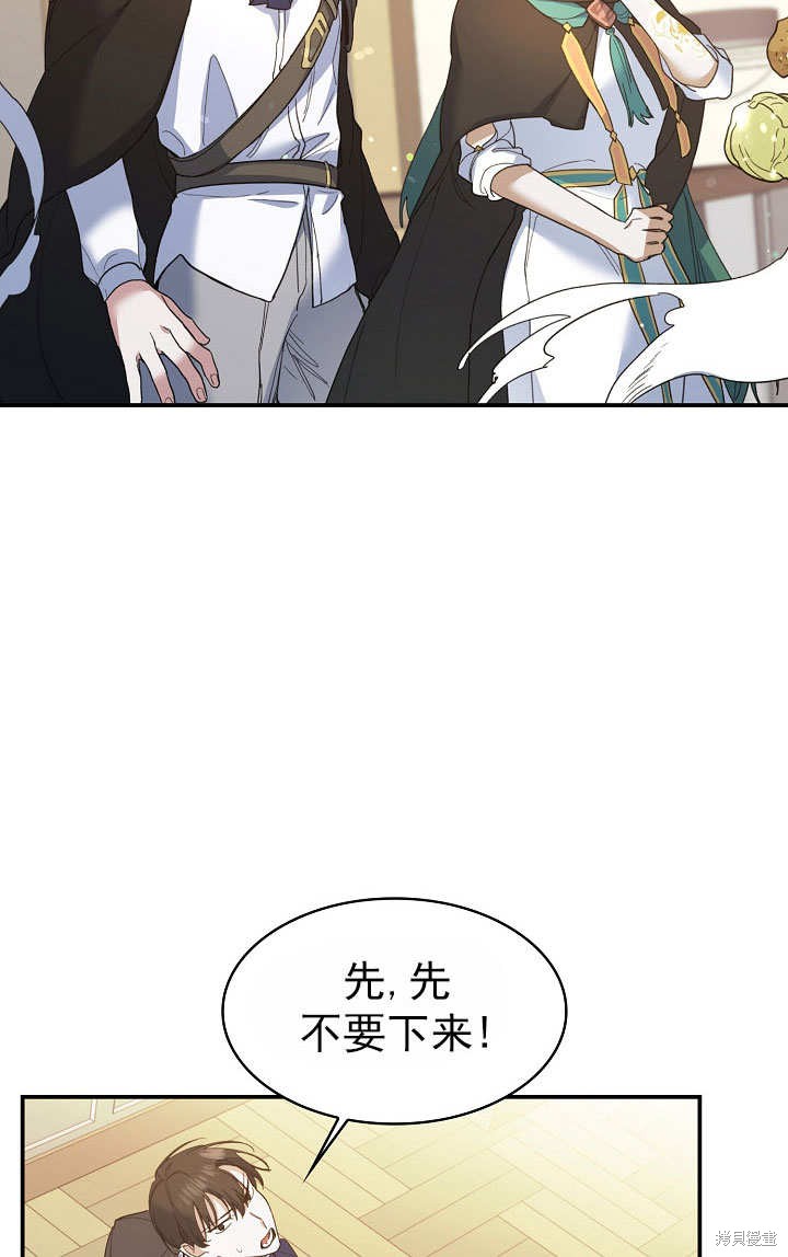 第28话78