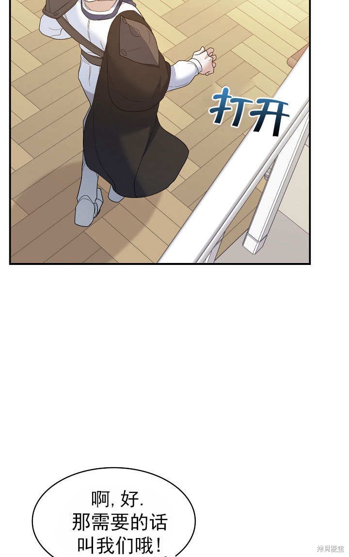 第28话79