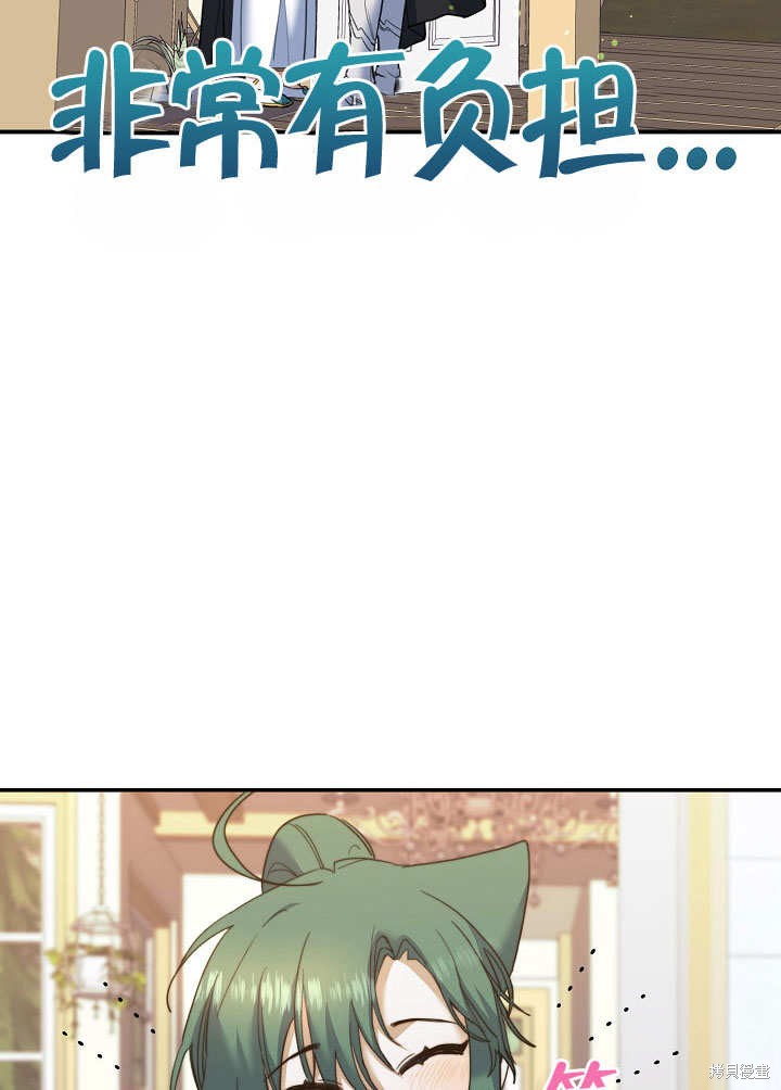 第28话8