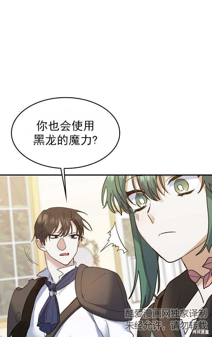 第28话81