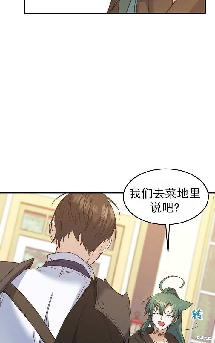 第28话83