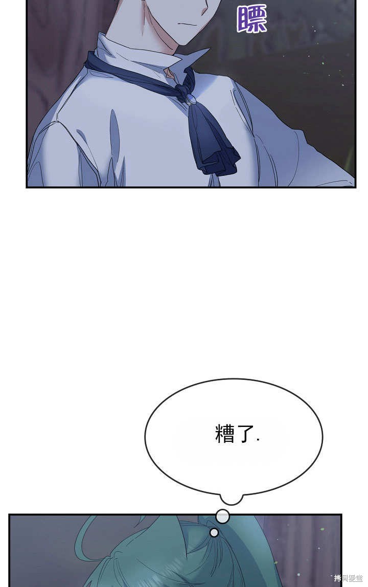 第28话88