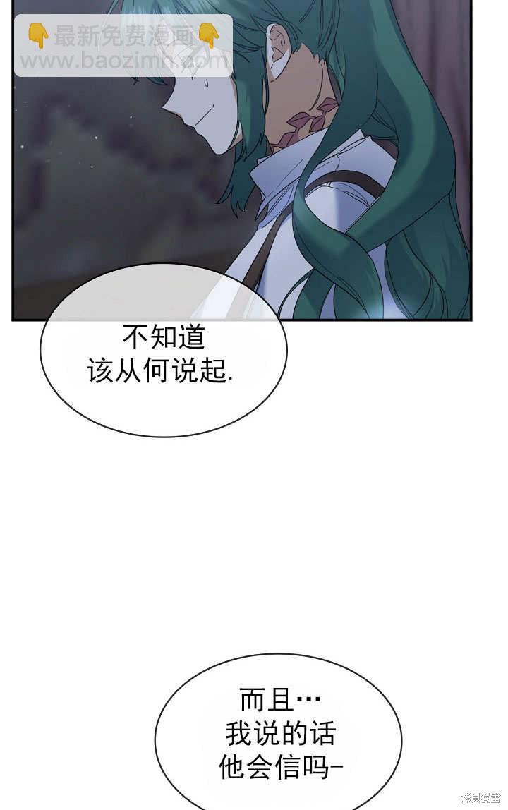 第28话89