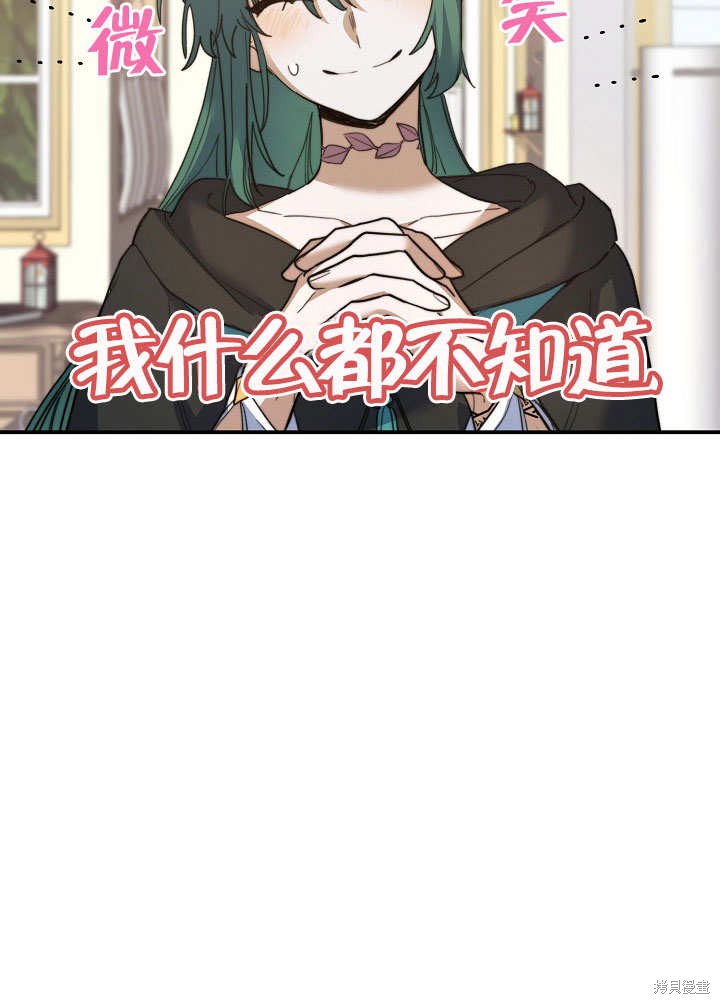 第28话9