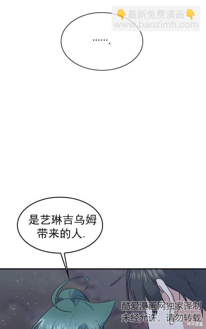 第28话91