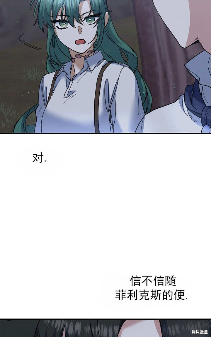 第28话92