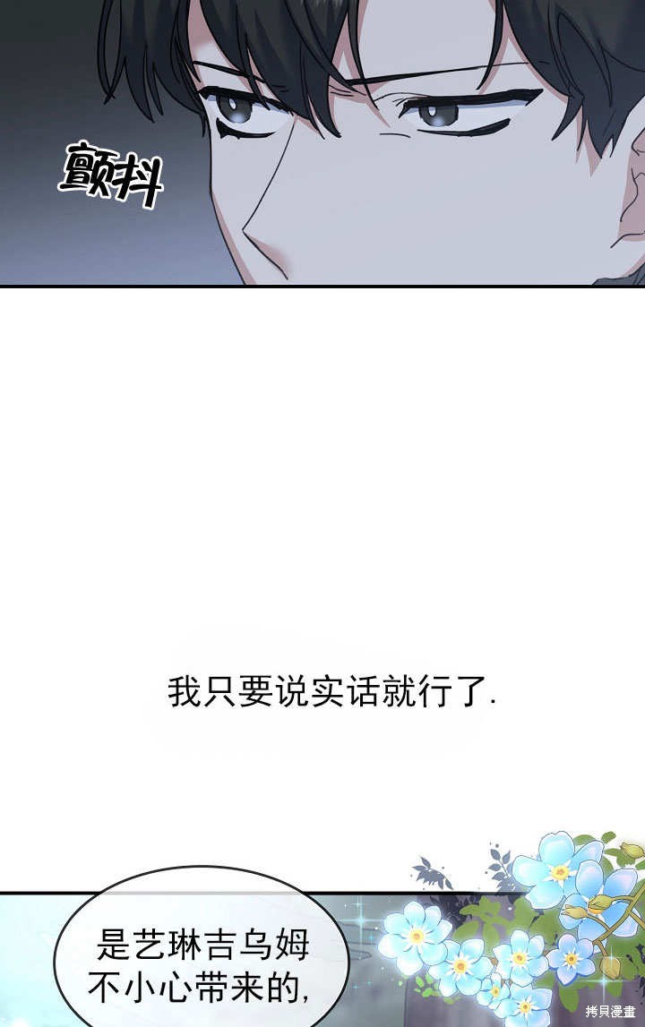 第28话93