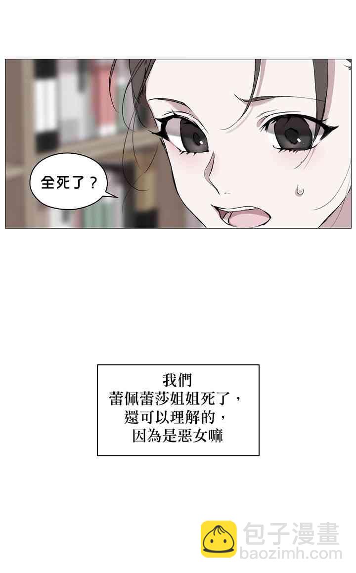 1话13