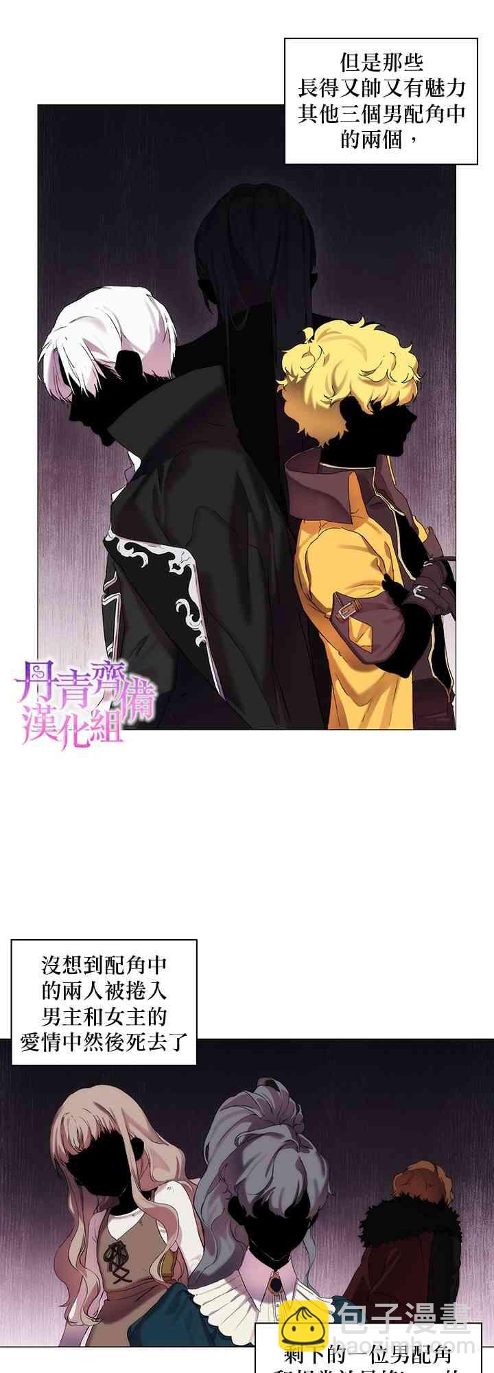 1话14