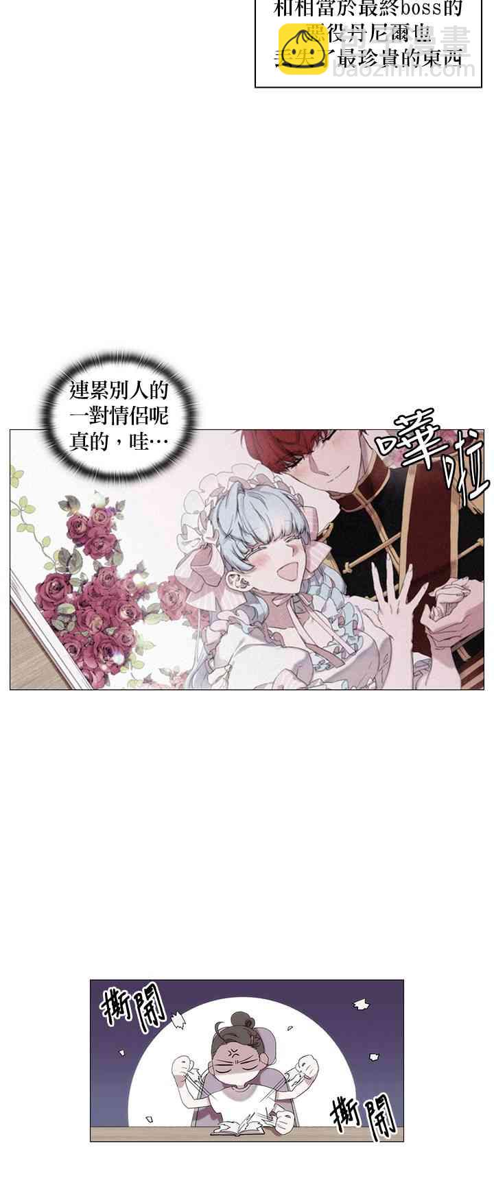 1话15