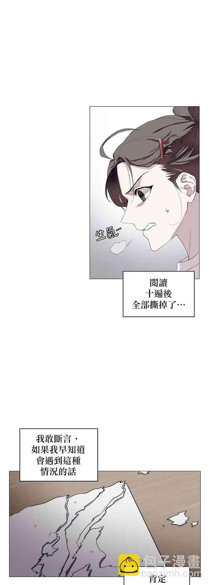 1话16