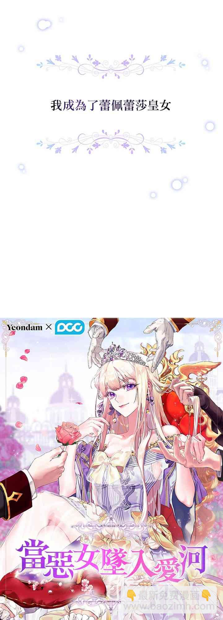 1话19