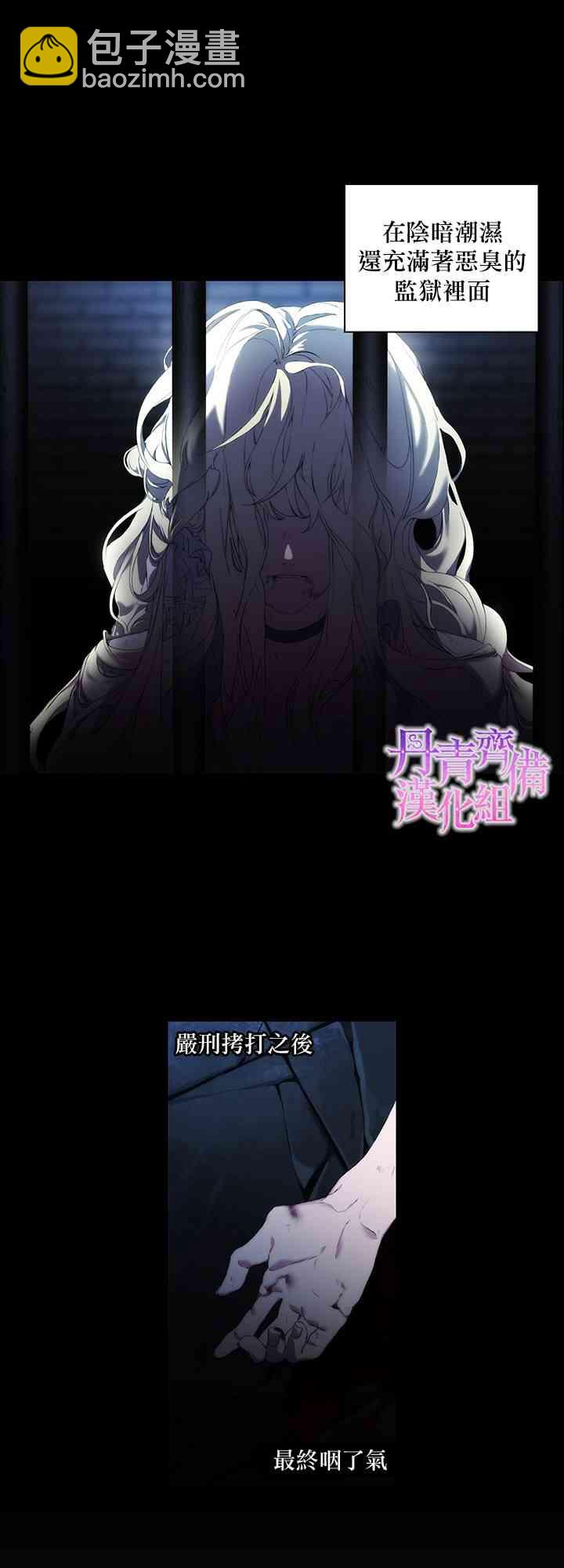 1话2