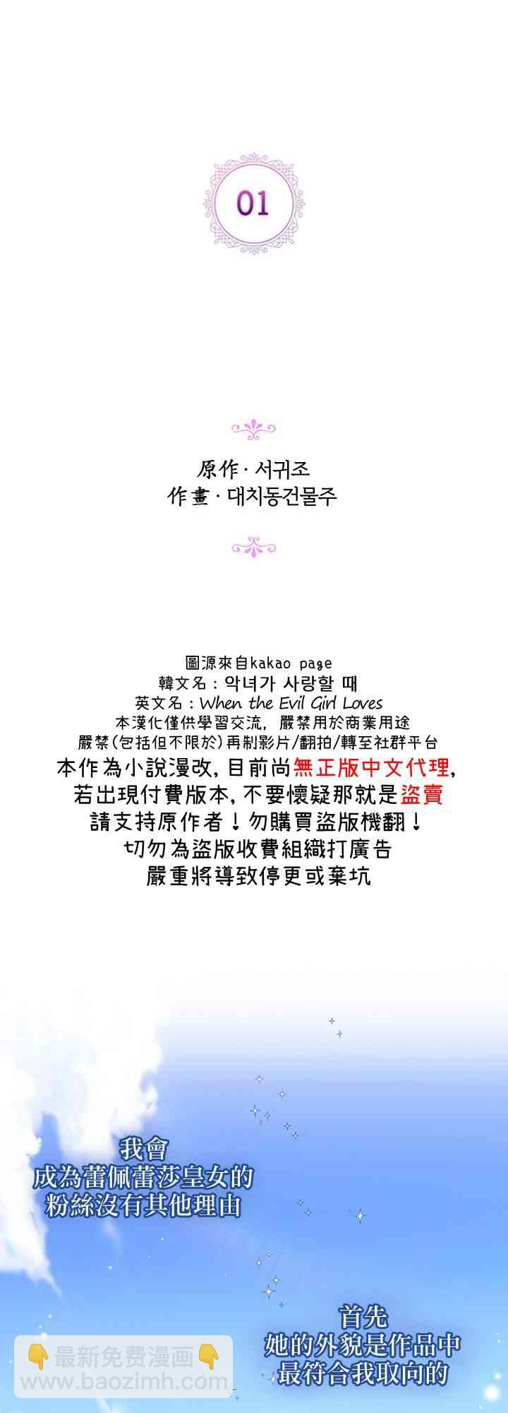 1话21
