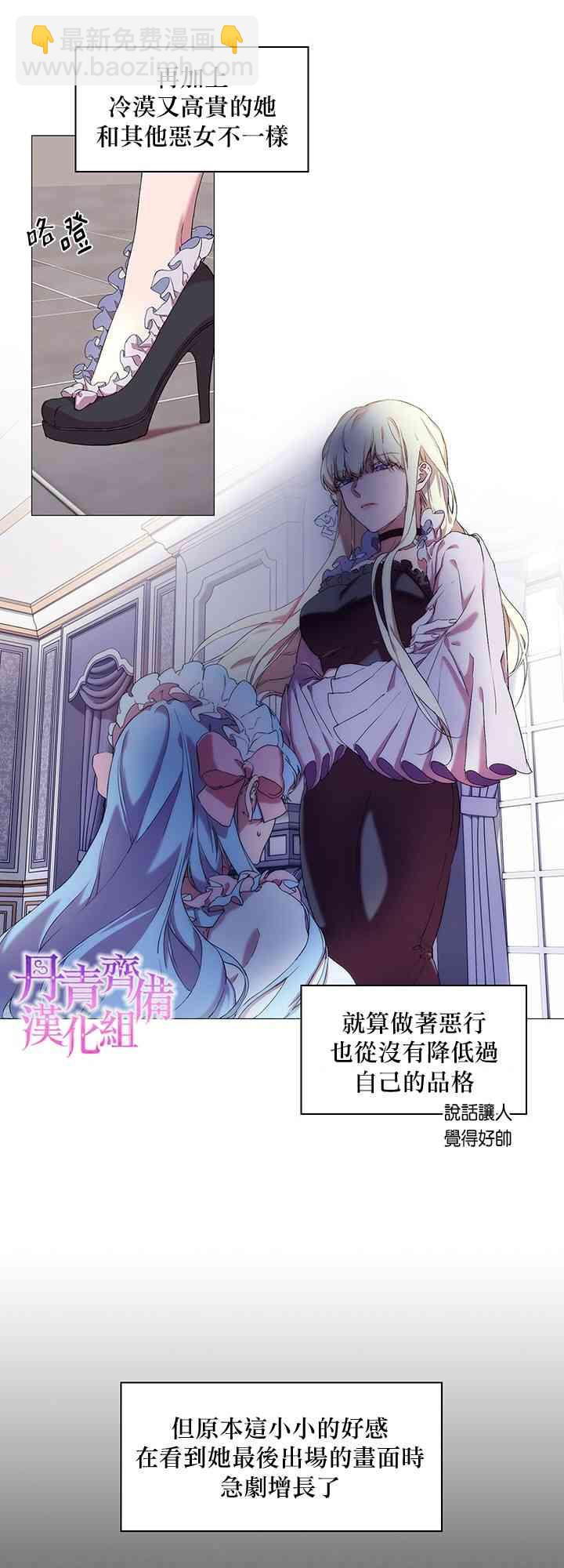 1话23