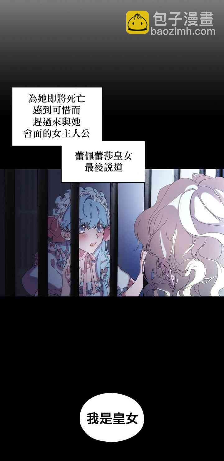 1话24
