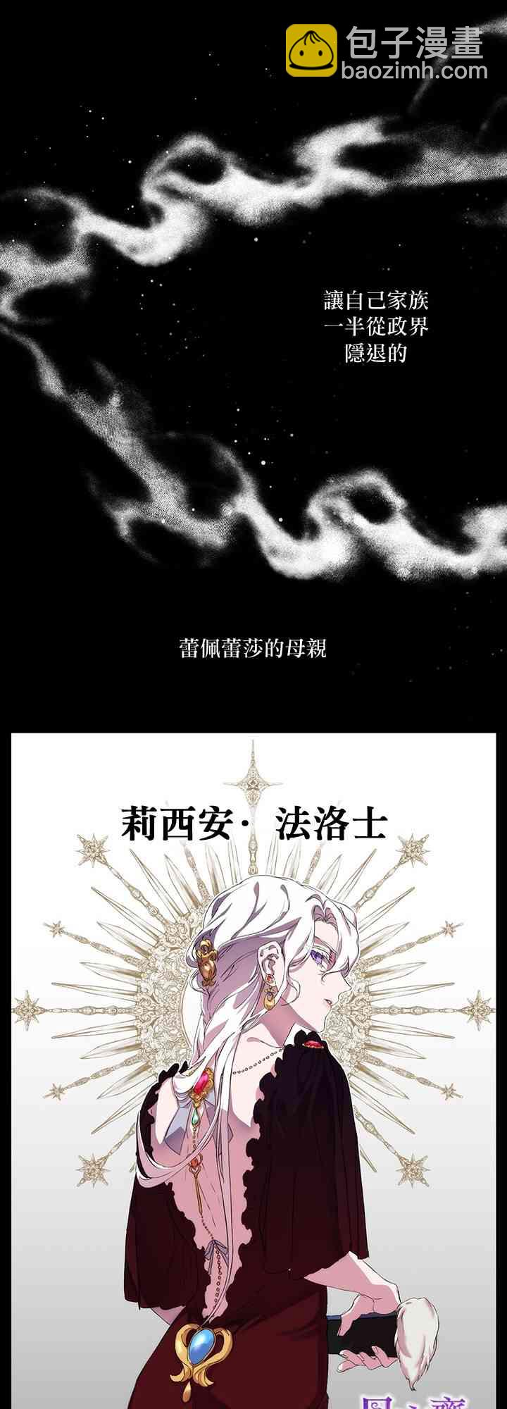 1话27
