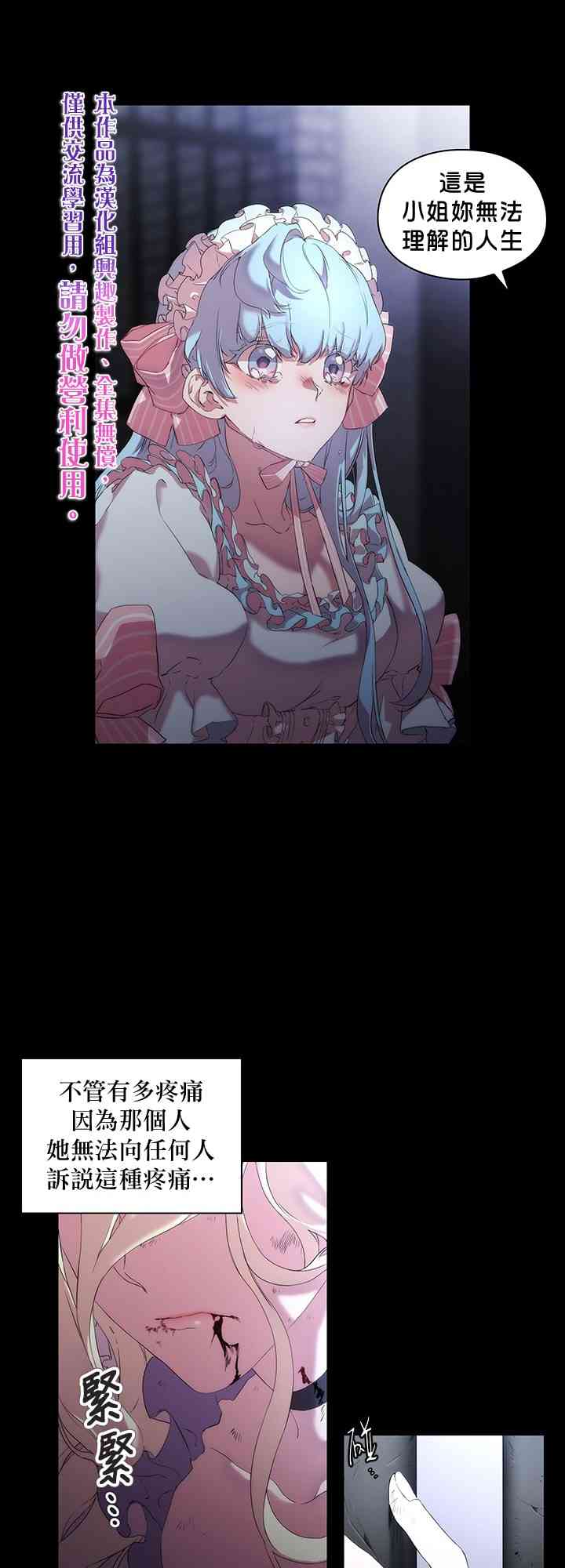 1话29