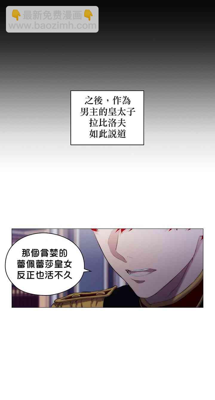 1话3