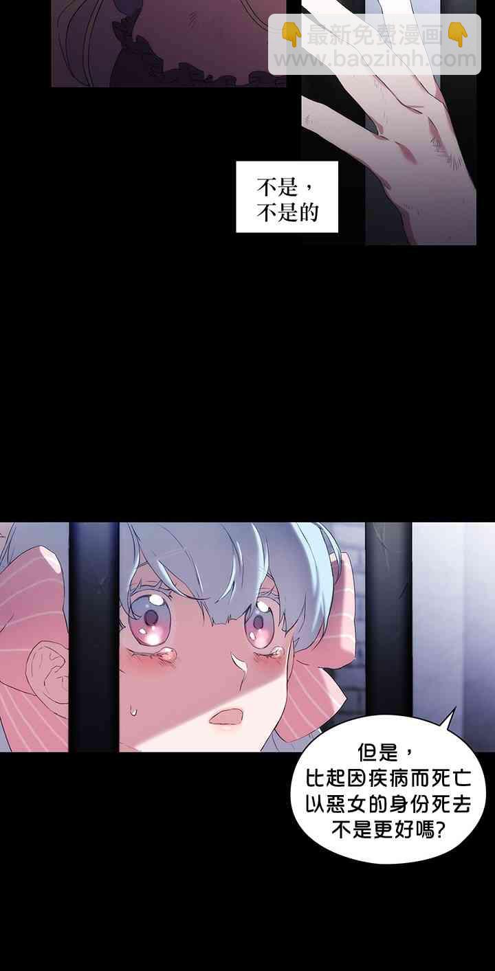 1话30