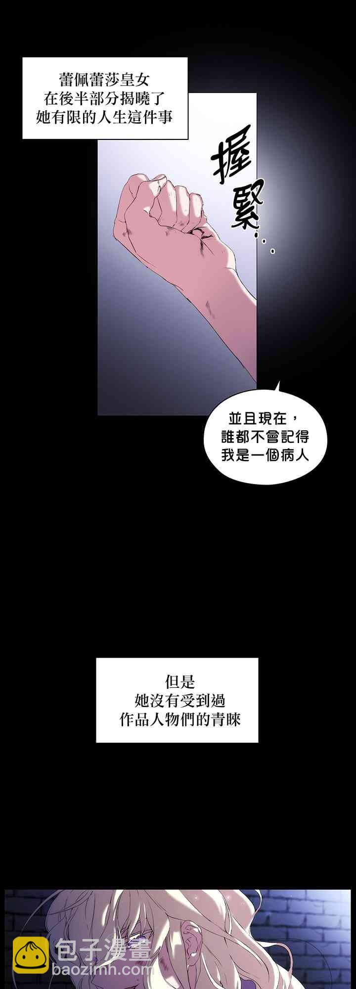 1话33