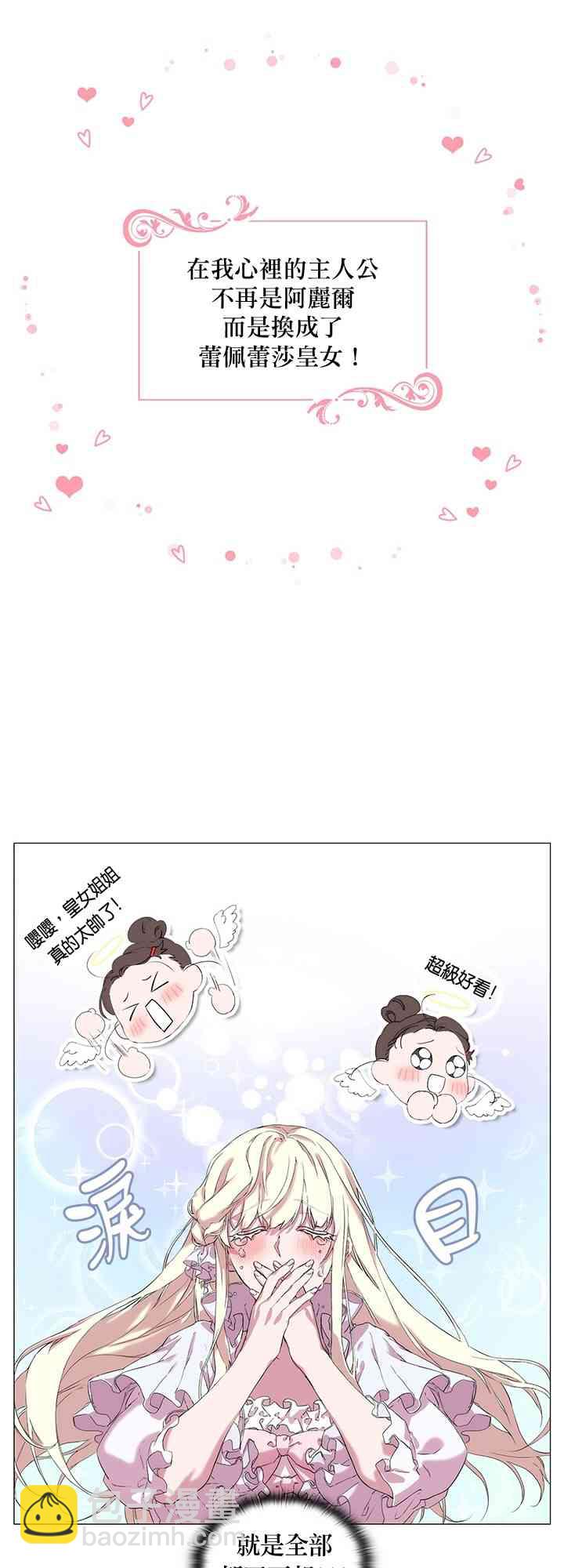 1话37