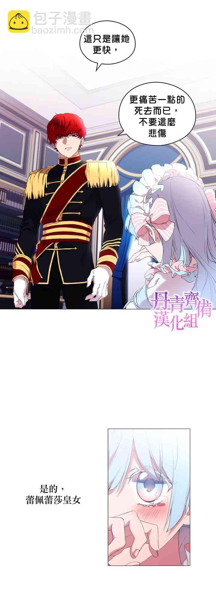 1话4