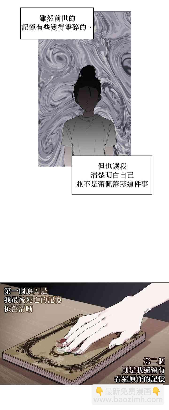 1话42