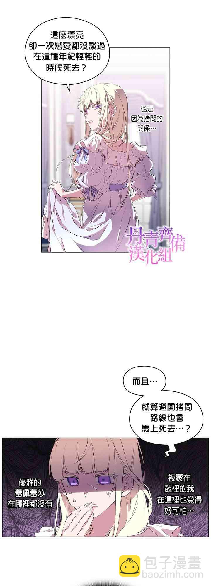 1话51