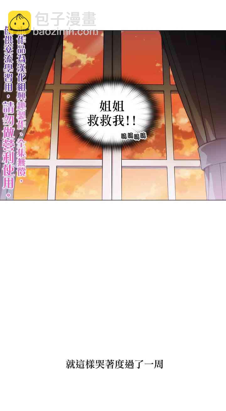 1话54