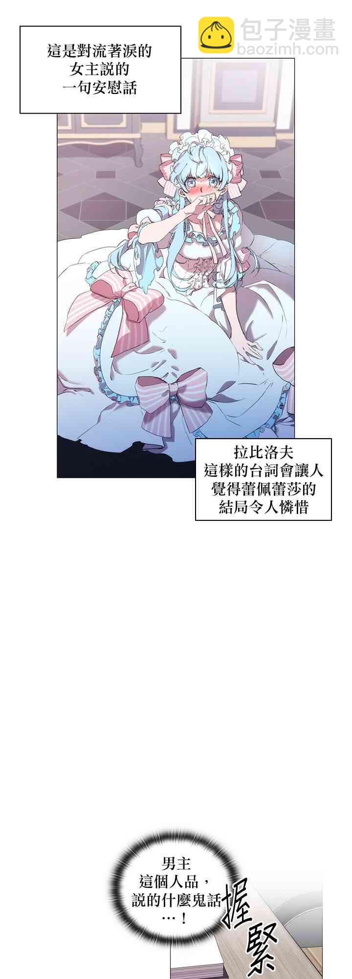 1话6
