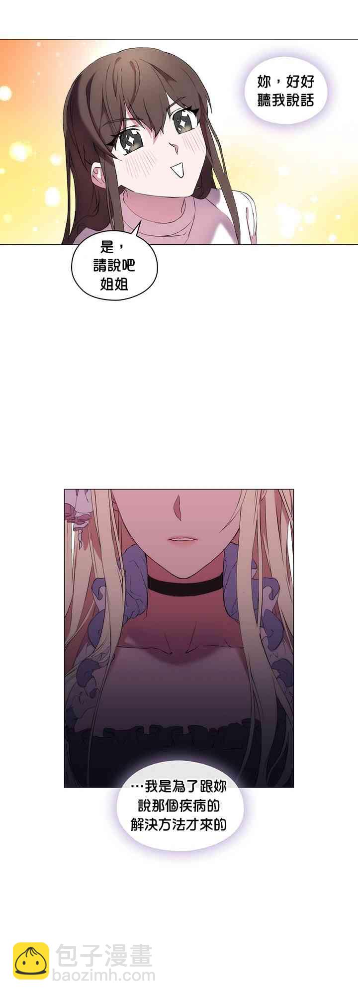 1话61