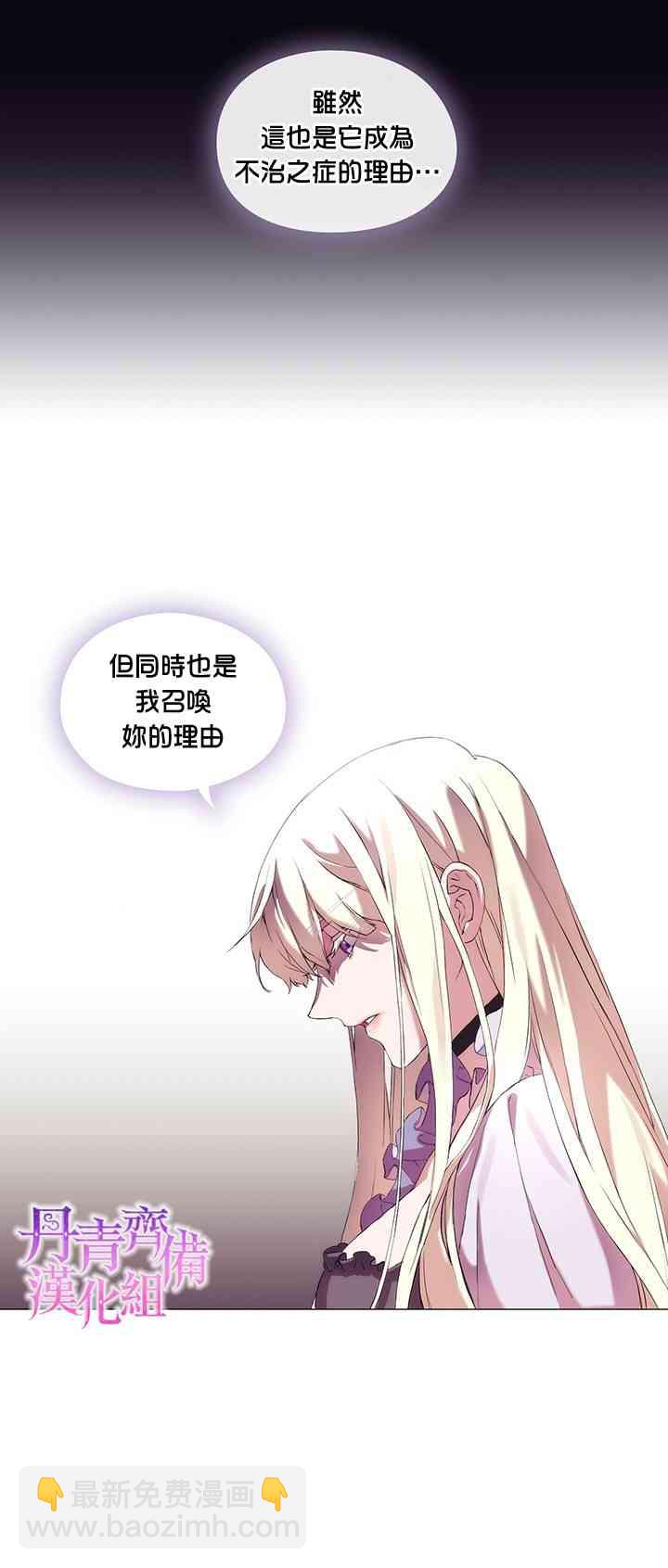 1话66
