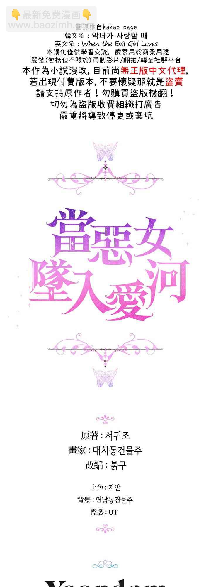 1话67