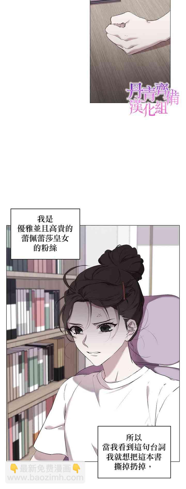 1话7