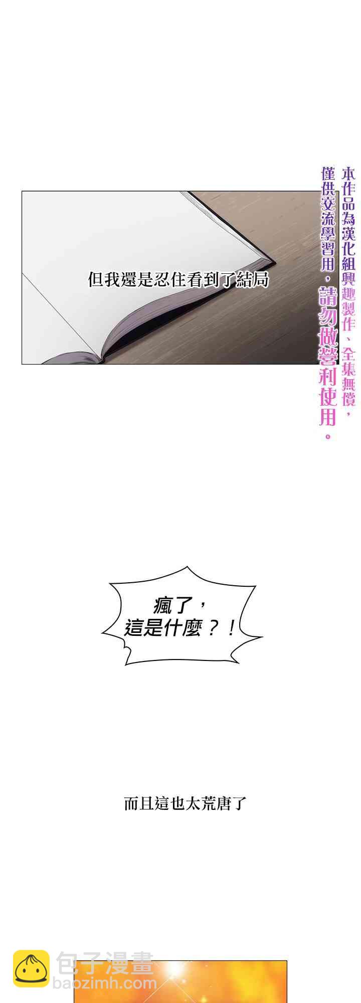 1话8