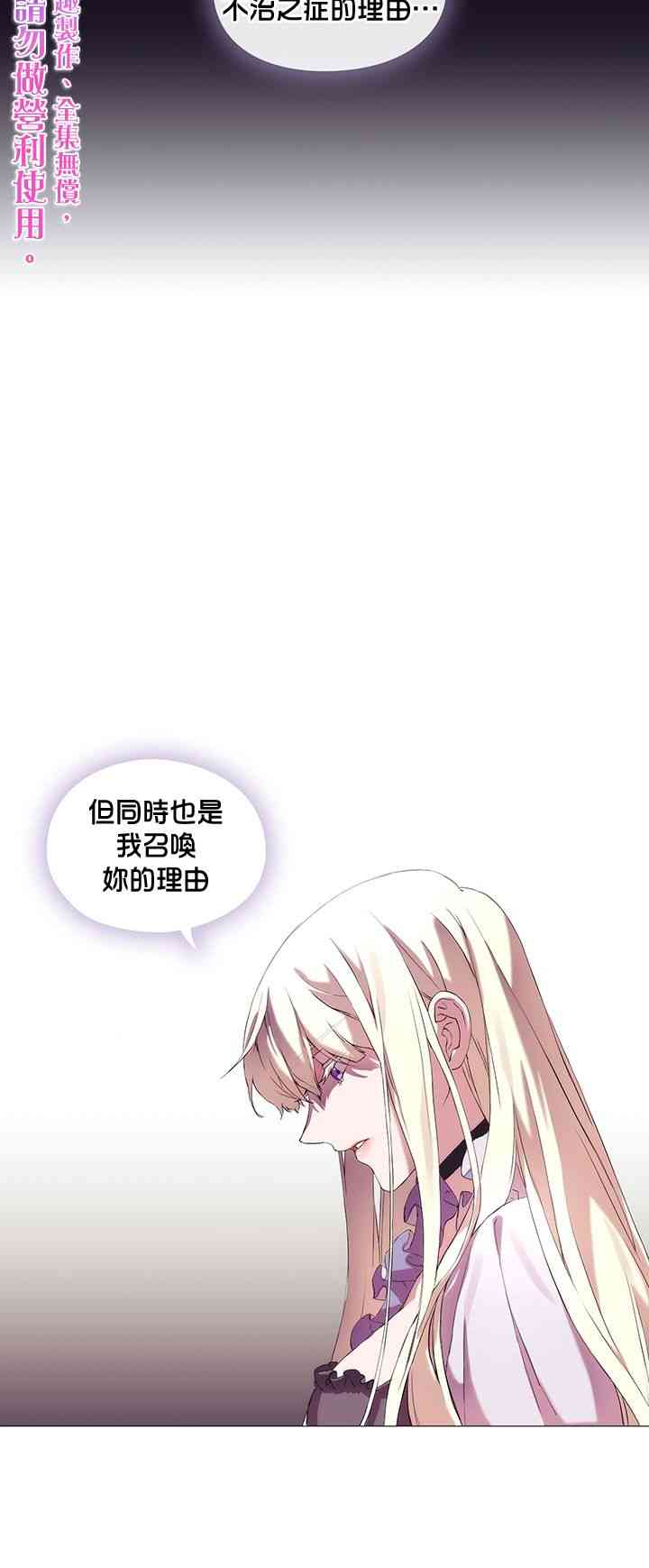 2话1