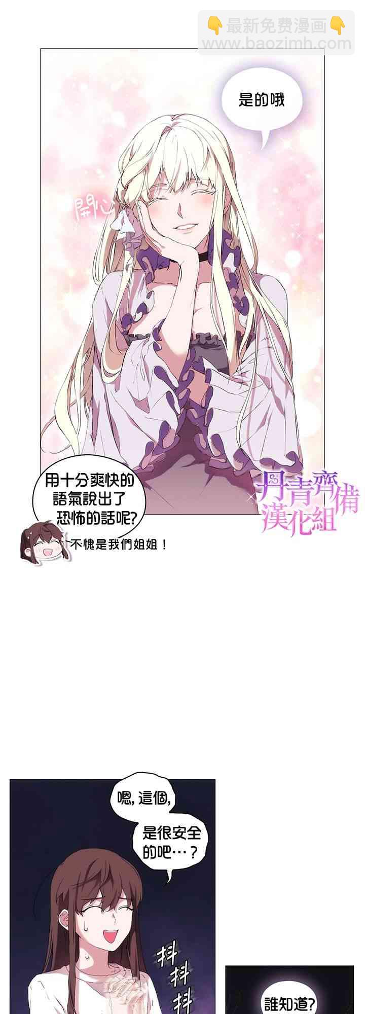 2话10